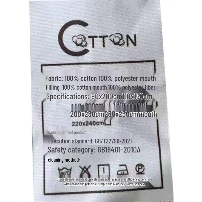 NanjiRen Printed Cotton Winter Quilt