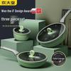 Chuidahuang 3-Piece Non-Stick Cookware Set
