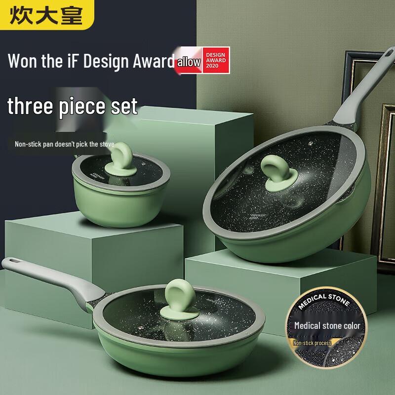 Chui Da Huang B50045 Non-stick 3-Piece Cookware Set