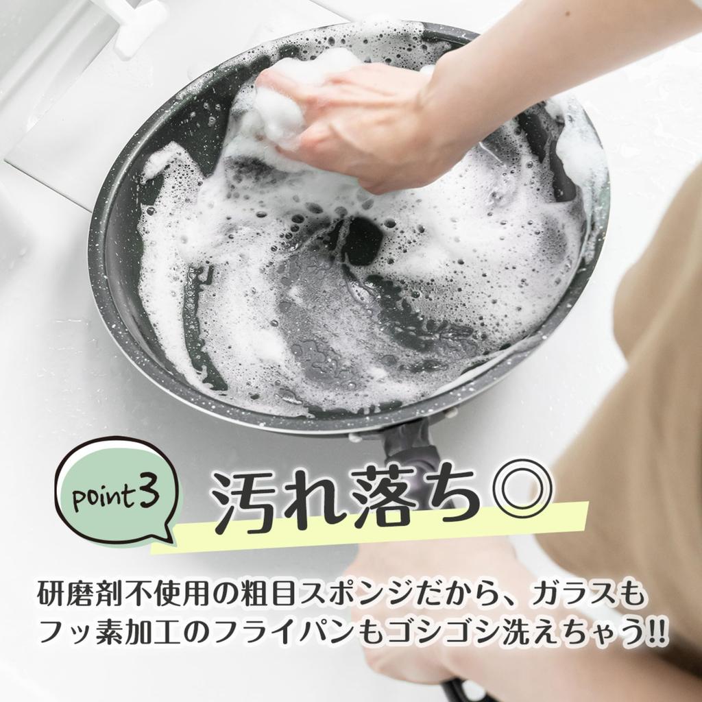 Hachisho Trading Kitchen Sponge for Floating Sponge Soft Type 10 Co., Ltd. [Official] Holder, (Black, pieces)