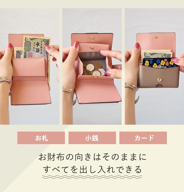 Lizdays Women's Small Mini Wallet, Genuine Leather, Bill and Coin Holder, Compact, Slim Tri-fold Wallet (Gray BeigePink Beige)