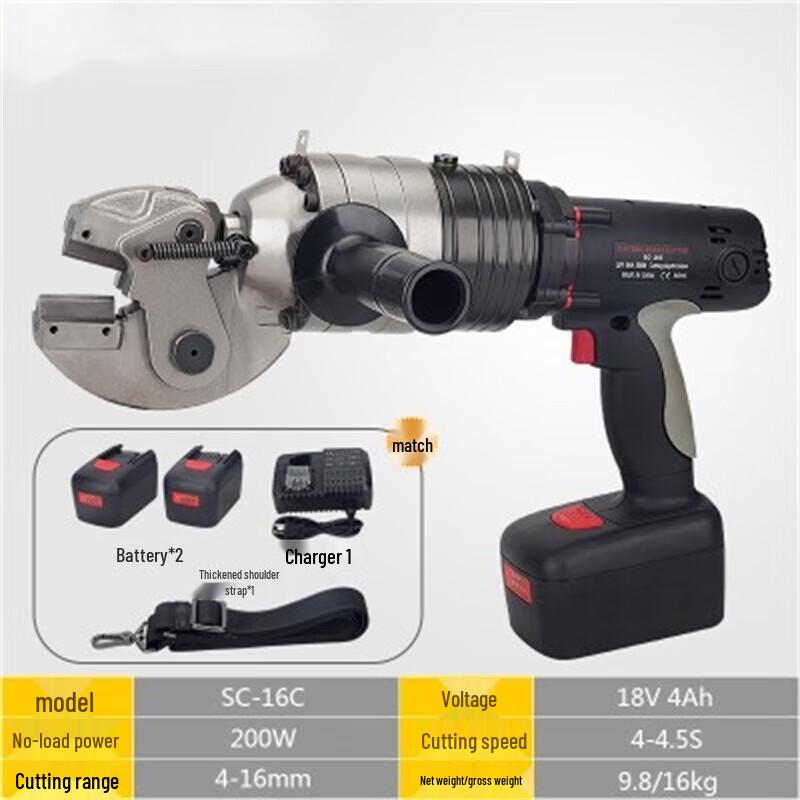 

Rechargeable Electric Rebar Cutter CN plug (adapter included)
