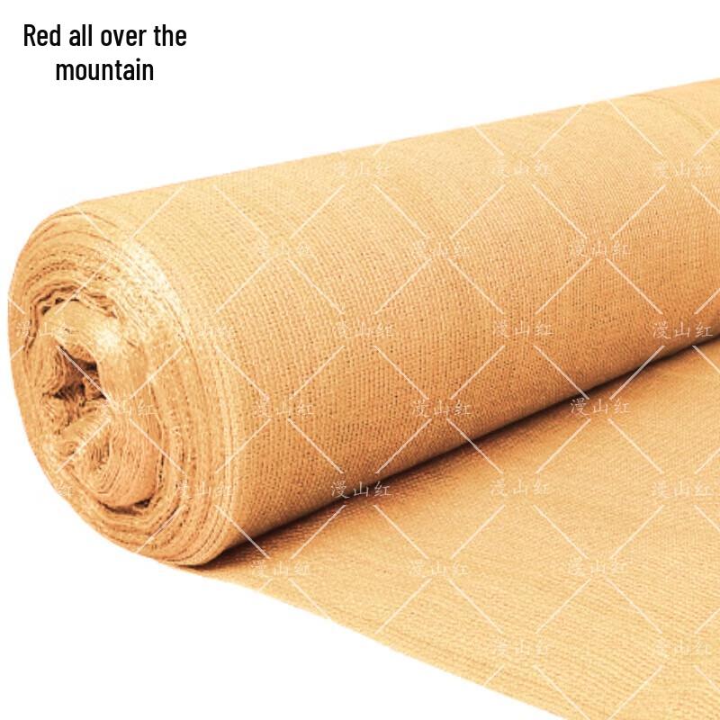 Khaki Dustproof Sunshade Net