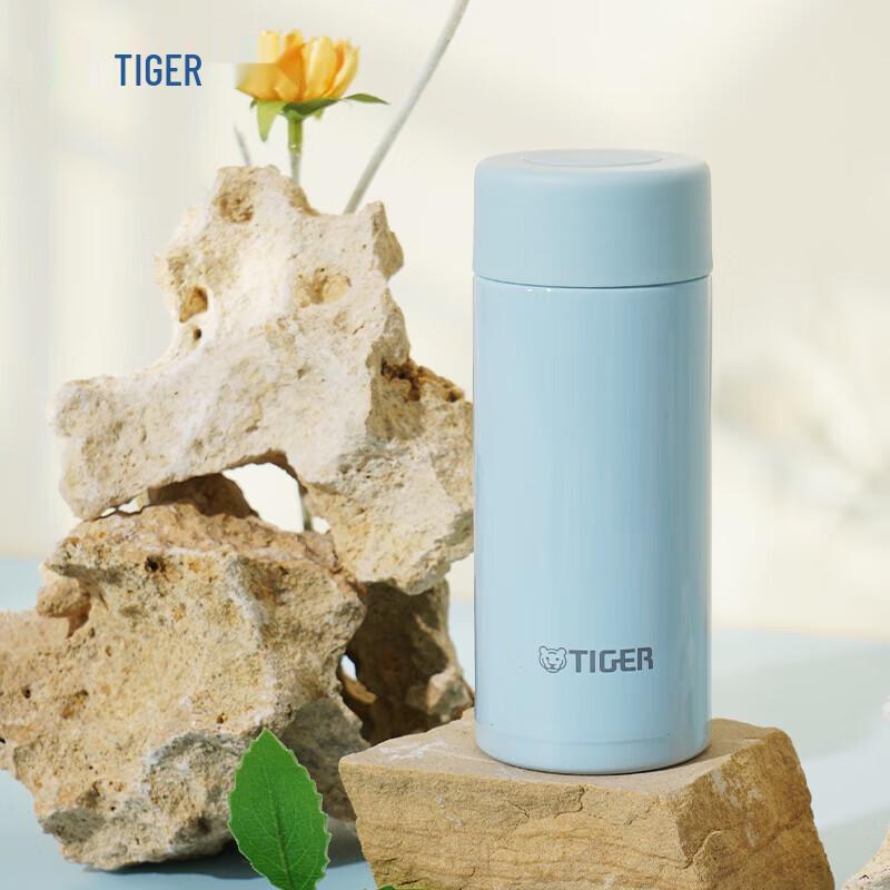 TIGER Mini Insulated Pocket Cup