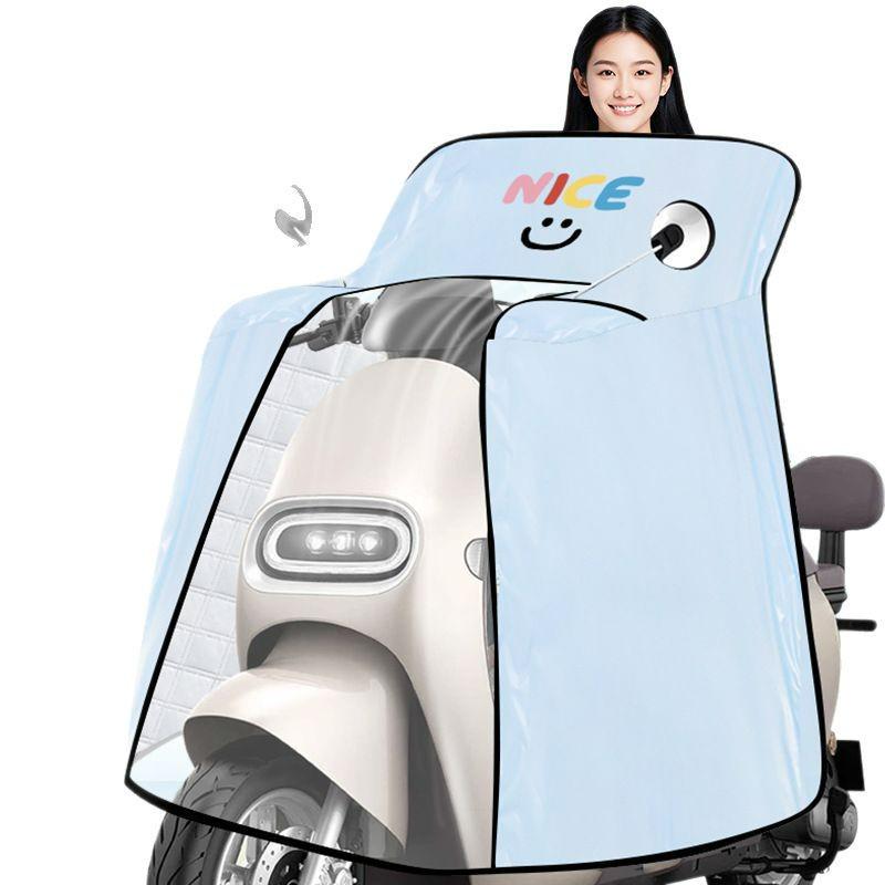 Electric Motorcycle Windproof Waterproof Sunshade Cover