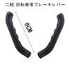 Bicycle Brake Lever Grip Protector Made of Silicone Purple Wear-Resistant