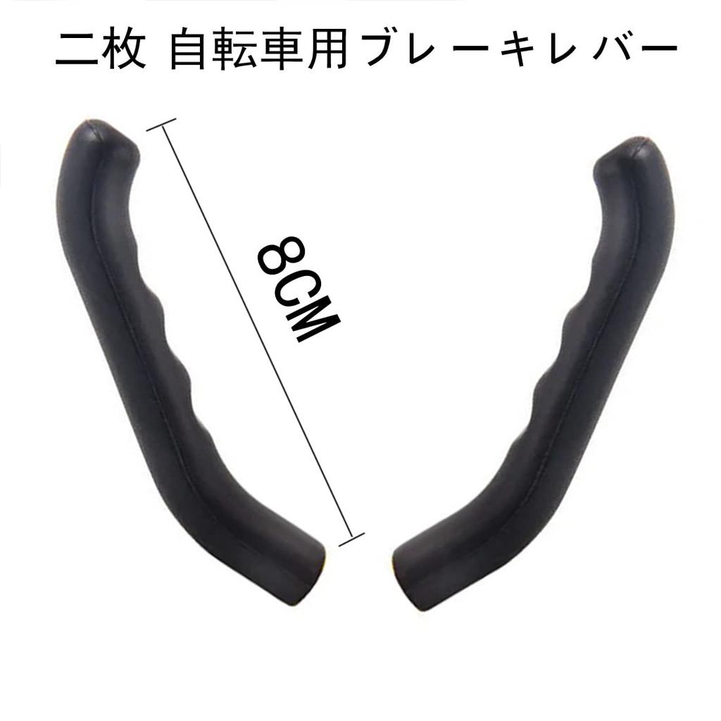 Bicycle Brake Lever Grip Protector Made of Silicone Purple Wear-Resistant