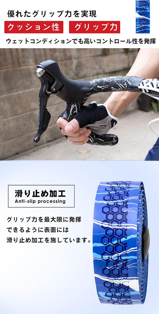 GORIX Road Bike Silicone Bar Tape (GX-YOROKE) - Stylish, shock-absorbing, patterned design, and excellent grip for bicycle handlebars (Black)