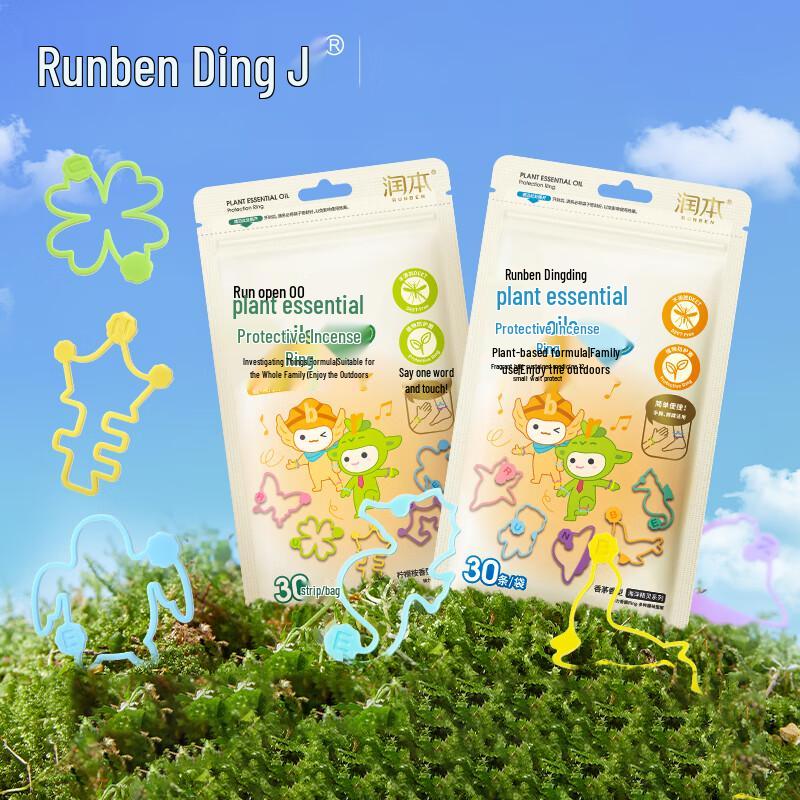 Runben Outdoor Essential Oil Scented Bracelets