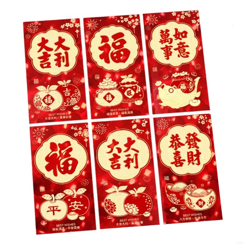 6PCS Year Of Horse Red Packets Cartoon Traditional Zodiacs Money Holder Envelope