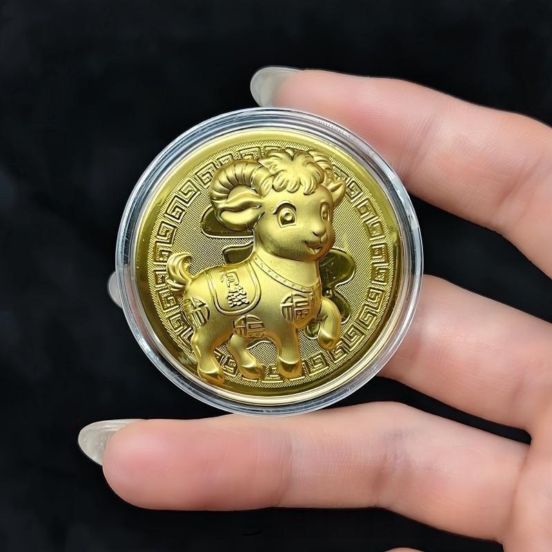 Chinesisches Tierkreiszeichen Ziege Gedenkmünze Vergoldet mit Acryl-Etui Rotes Beutelchen Exquisites Sammlerstück für die Heimdekoration Festivalgeschenk