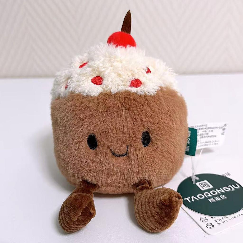 Süßes Dessert-Stofftier mit PP-Baumwollfüllung, perfekt für Kinder und Sammler