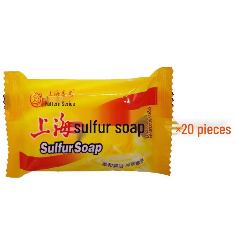 

Shanghai Sulfur Soap 95g (20-Bar Pack)