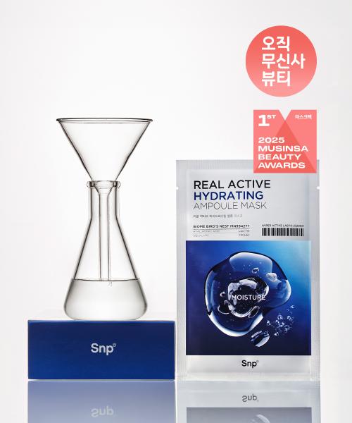 SNP Real Active Hydrating Ampoule Mask (10ea) NONE