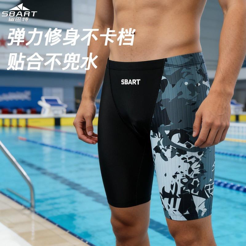 Mens Quick-Dry Thickened Swim Trunks High-Elastic Performance Boardshorts Swimming Water Sports