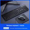 Silent Black USB Wired Keyboard & Mouse Set for Desktop/Laptop