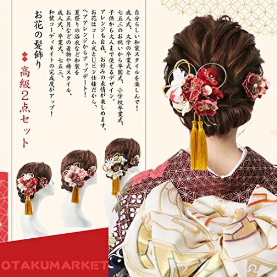OTAKUMARKET Hair Ornament Set for Hair Hair 3 Colors 2-Piece Coming-of-Age Ceremonies, Furisode, Shichi-Go-San, Hakama, Kimono, Graduation, Yukata,