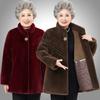 New Winter Clothing with Thickened Fur Like Mink Fur Coat Women's Stylish Fur Like Coat
