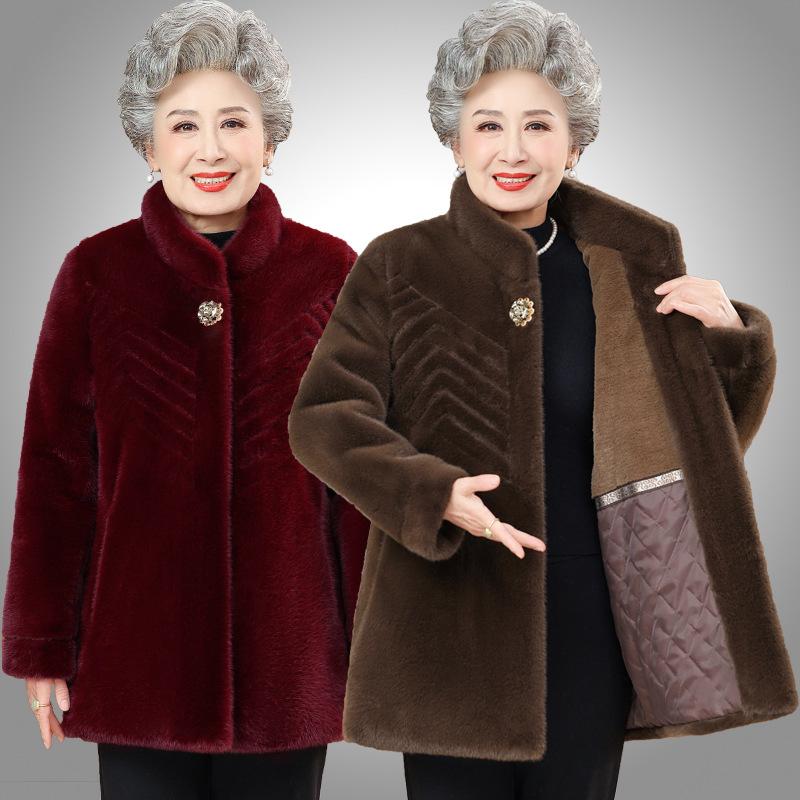 New Winter Clothing with Thickened Fur Like Mink Fur Coat Women's Stylish Fur Like Coat