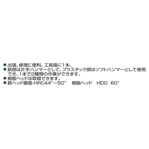 OH Combi Hammer CH-10 450g