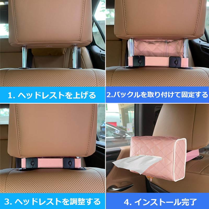 Car Tissue Case, Car Tissue Holder, PU Leather, Multi-functional Tissue Box, Compatible with Sun
