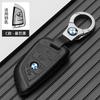 FA7Leather Car Remote Key Case Cover Shell Protector Key Bag For BMW X1 X3 X4 X5 X6 F15 5 7 Series G11 F48 Accessories Car Sticker