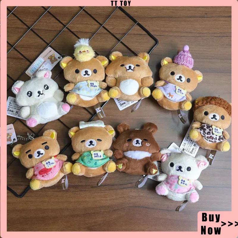 Cartoon Cute Rilakkuma Plush Keychain 20th Anniversary Store Manager Cute Soft Mini Stuffed Bear Backpack Pendant Bag Decoration