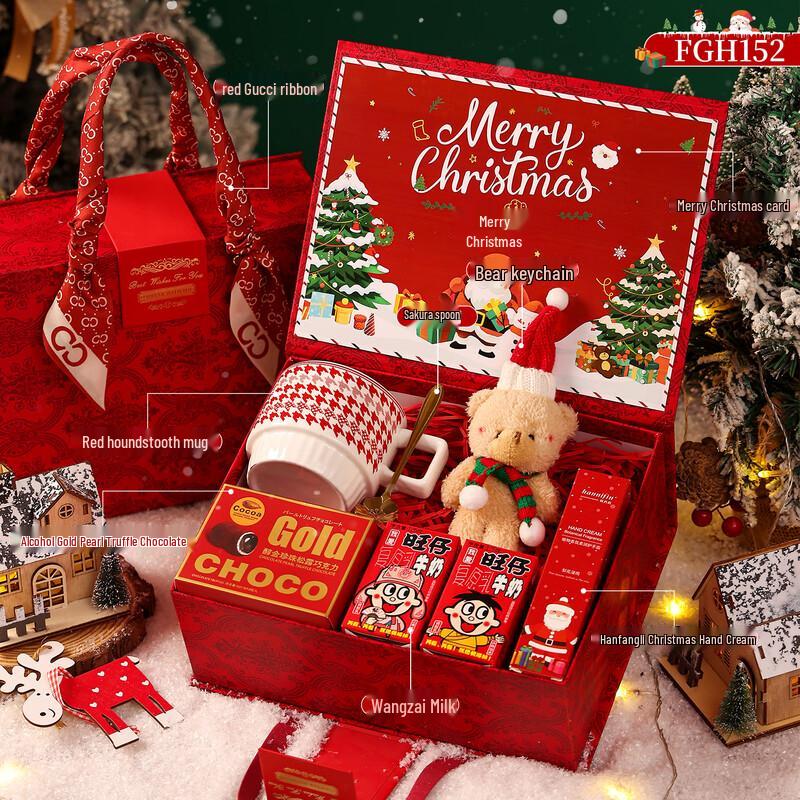 A1 Christmas Insulated Cup & Mug Gift Set