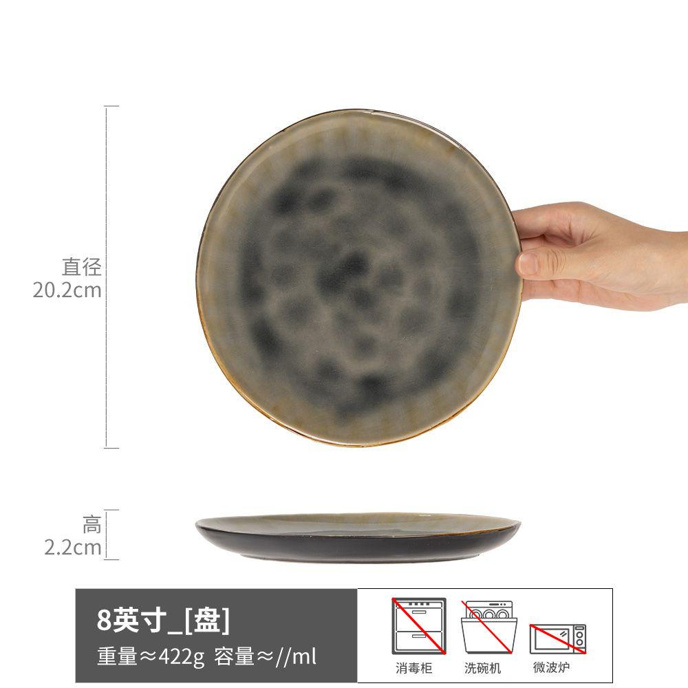 Тарелки, Блюда, Бытовая Керамическая Посуда, Круглые Тарелки, Дорогие Тарелки, Тарелки для Фруктов, Японская Ретро Мелкая Посуда