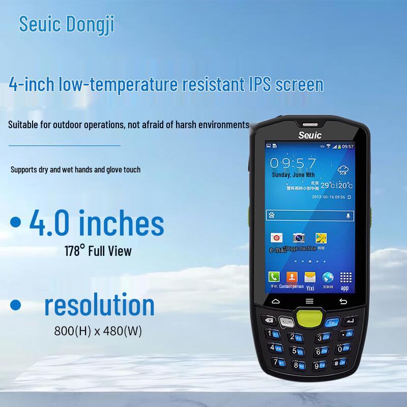 Seuic AUTOID 9 Wireless Handheld Data Terminal