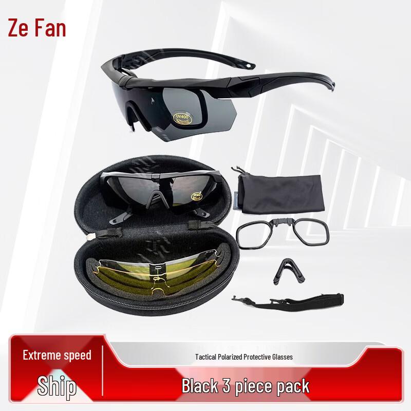 ZEYAO Tactical Polarized Protective Eyewear