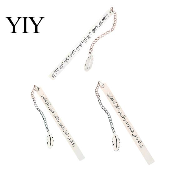 Exotic Design Bookmark Metal Engraved with Arabic Characters, Stainless Steel Rust-Resistant Page Lightweight Marker for Easy Turning, Unique Reading