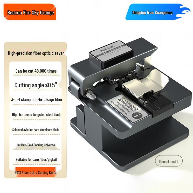 Fiber Optic Splicing, Stripping & Testing Tools