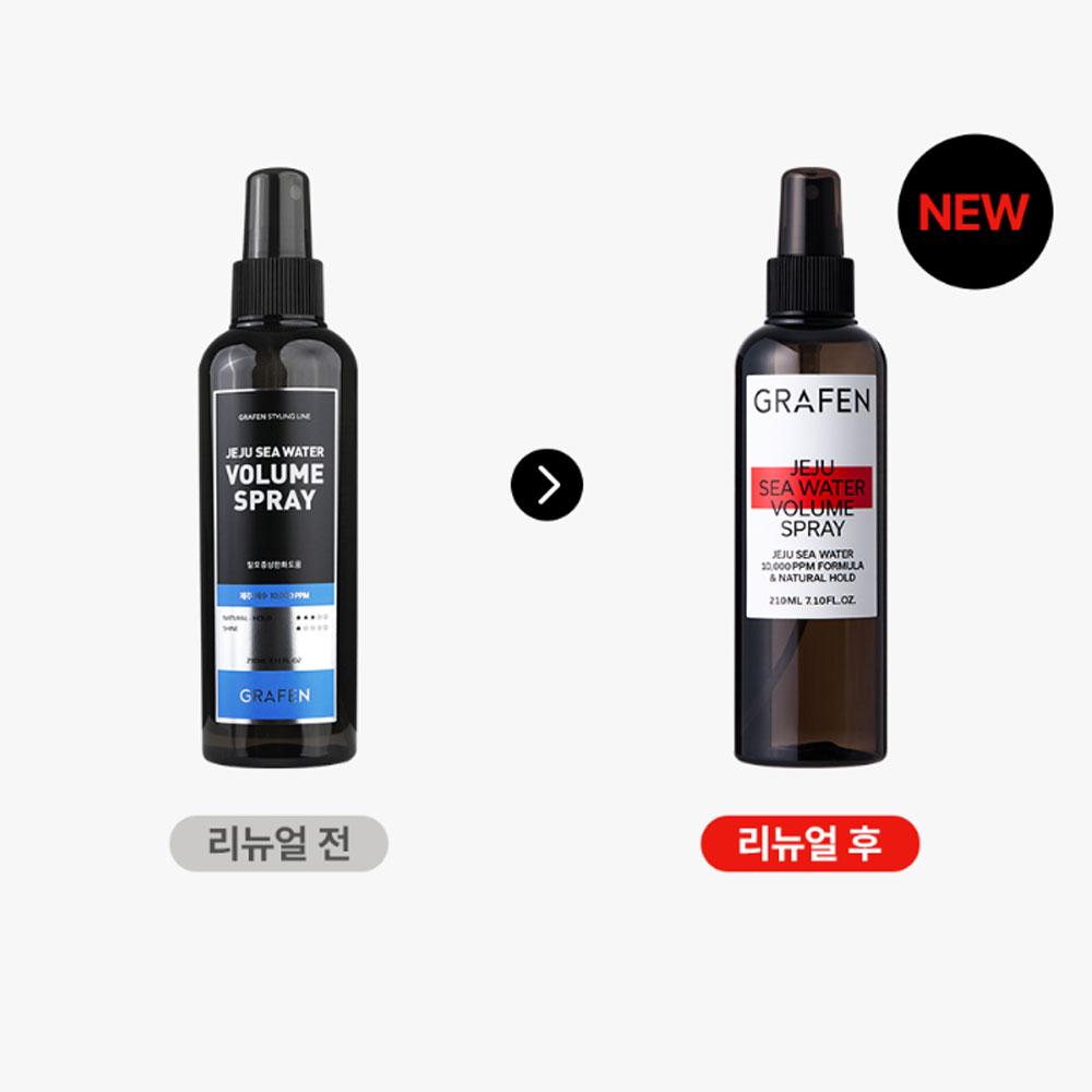 Grafen Jeju Seawater Volume Hair Spray, 210ml, 1 pc.