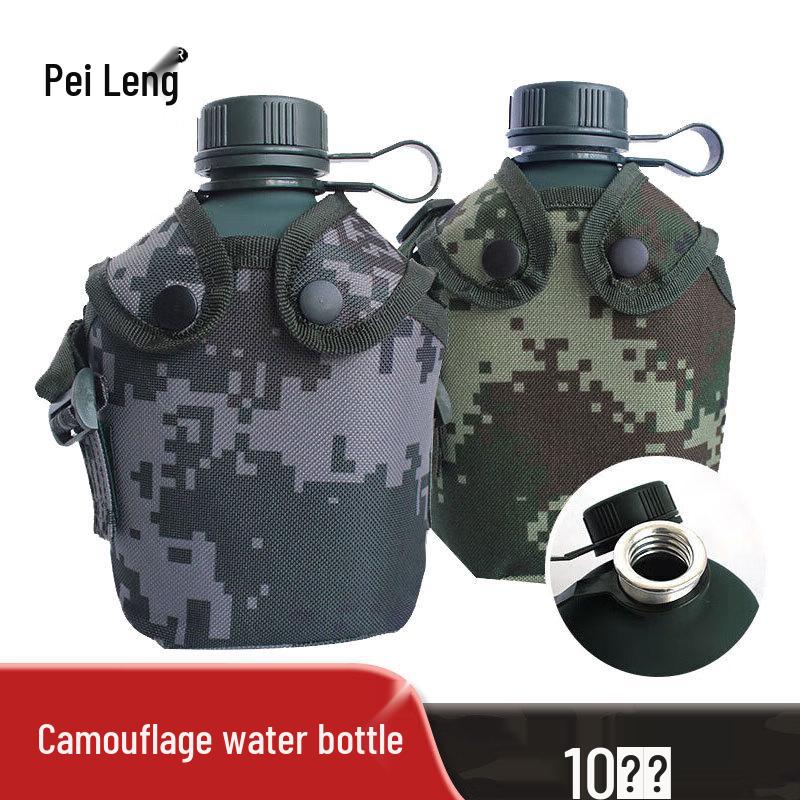 Pei Lin Camouflage Water Bottle