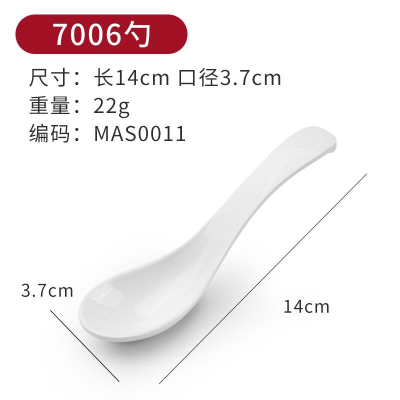 Diamine Long Handle Soup Spoon Black Imitation Porcelain Cutlery Short Handle Food Grade Plastic Spoon Korean Food Spoon