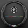 2025 New Carbon Fiber Leathe Car Steering Wheel Cover For Skoda Octavia A5 A4 MK2 MK3 2 3 A7 Fabia Karoq Kodiaq Rapid Yeti Acces