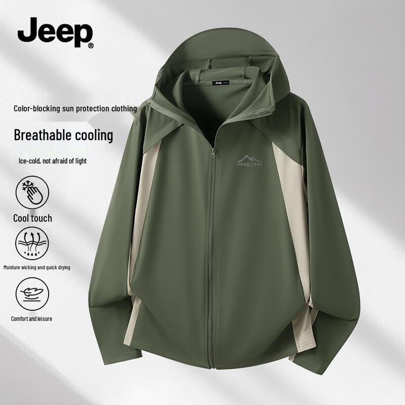 

JEEP Men s Ice Silk Hooded UV Protection Jacket 2XL