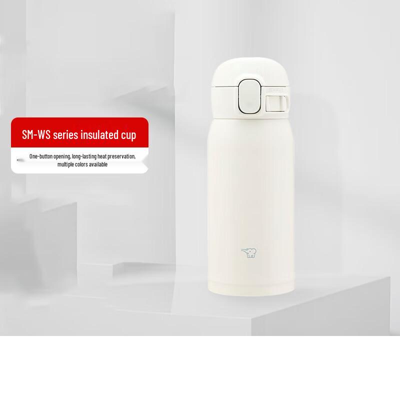 Gureide Insulated Cup & Sun Umbrella Gift Set