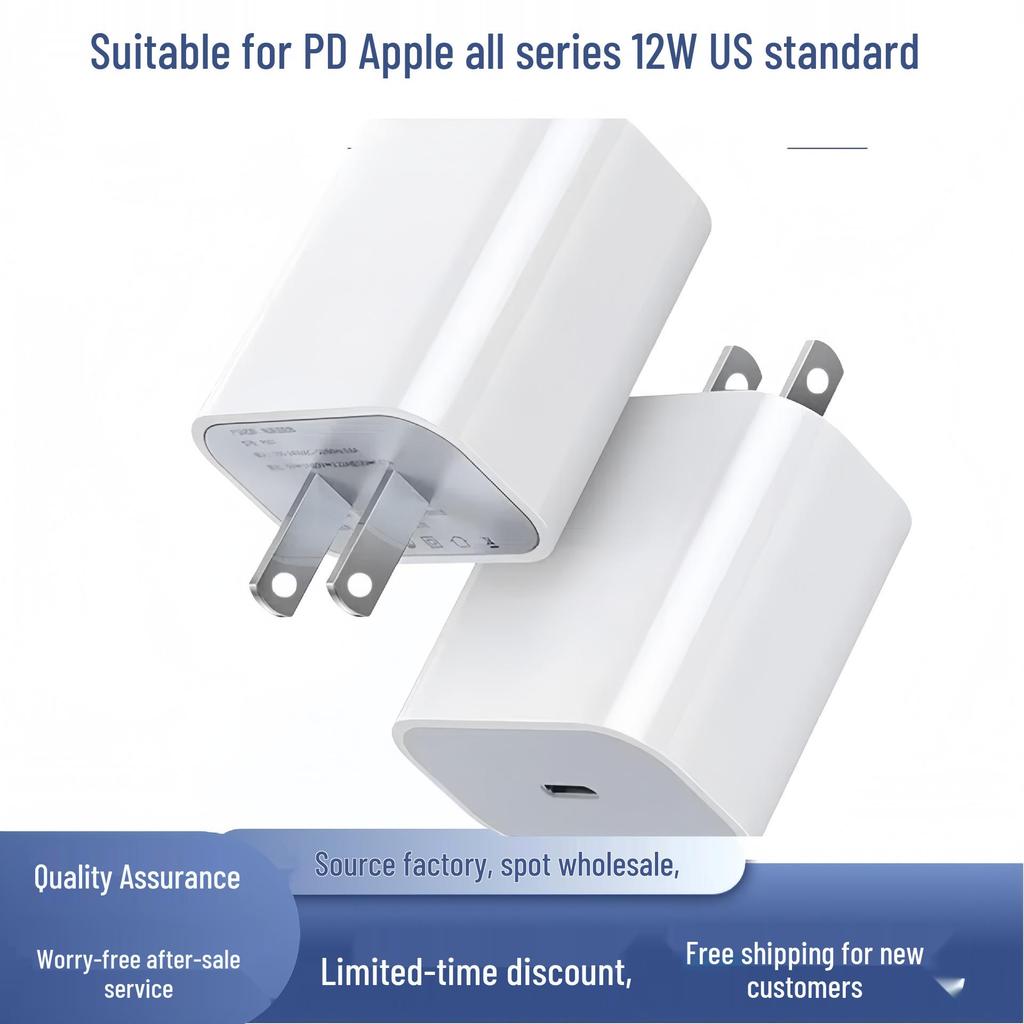 12W Type-C Fast Charger, US Standard, Compatible with Apple Devices