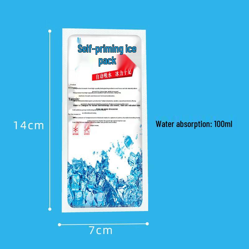 Одноразовые самоохлаждающиеся пакеты со льдом Merimbula