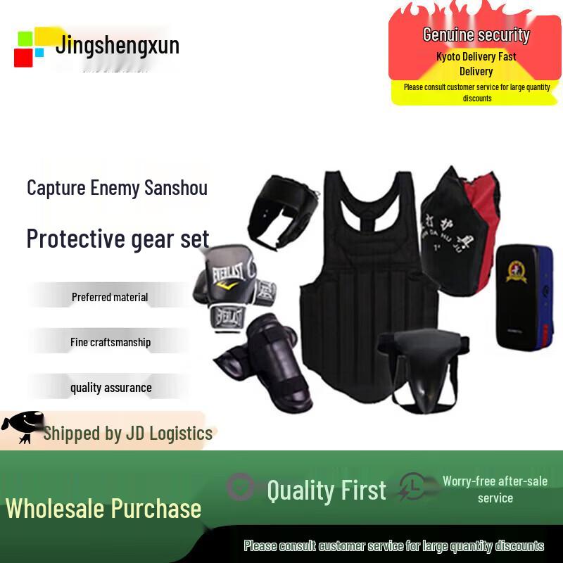 Jingshengxun Sanda Grappling Protective Gear Set