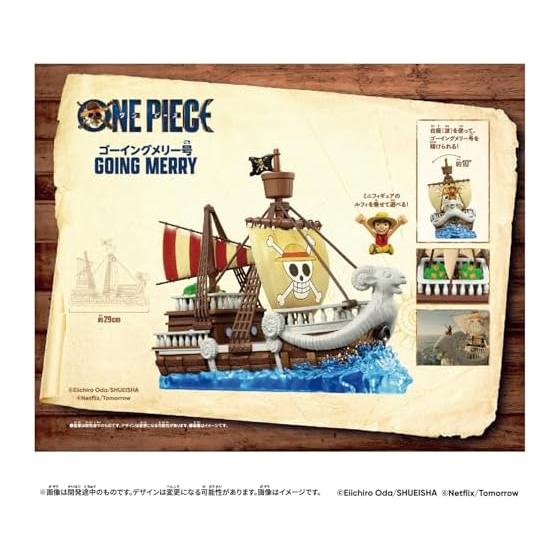 [BANDAI] Netflix ONE PIECE Going Merry For Ages 4 and Up