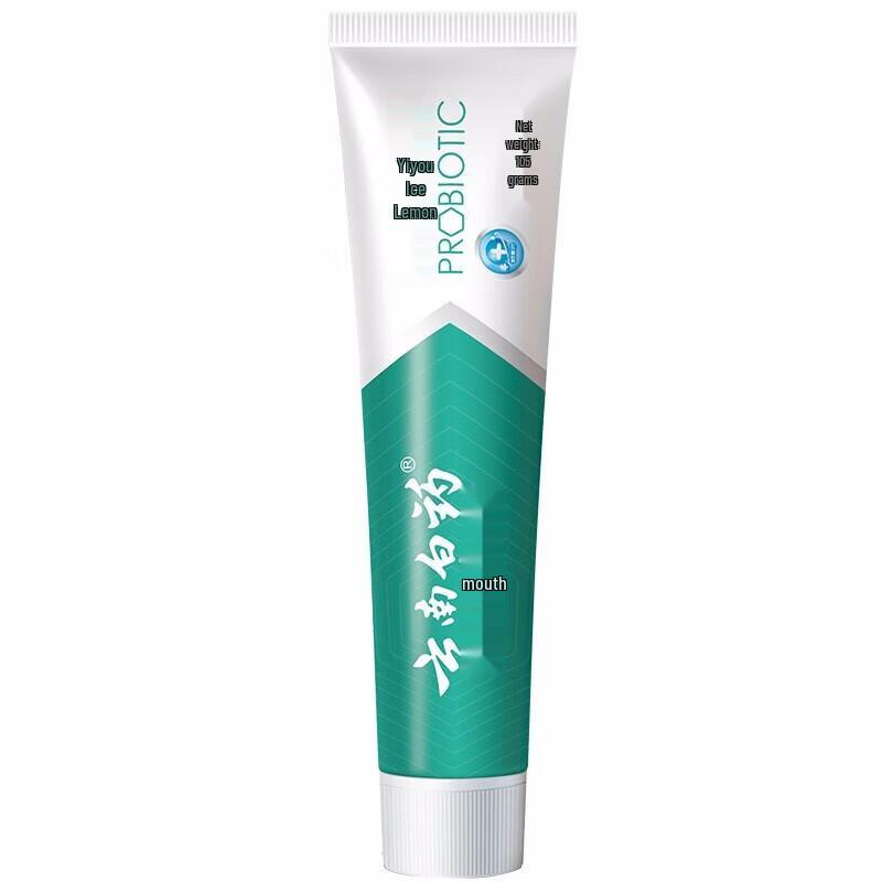 Yunnan Baiyao Jin Kou Jian Fresh Lemon Mint Toothpaste