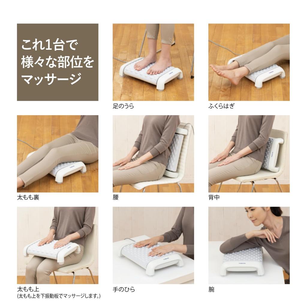 Thrive Massager blood circulation with a wide vibration surface massage for Light Gray Regulated Medical Device "Improves (vibration feet, calves,