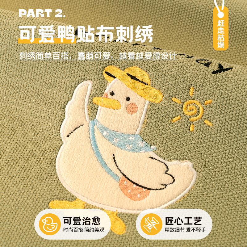 Cartoon Cute Duck Sofa Cushion Universal In All Seasons  New Chenille Sofa Seat Cushion Fixed Non-Slip Cover