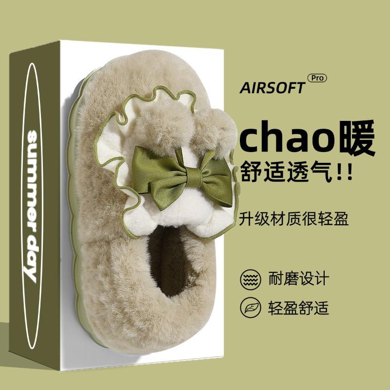 Heel cotton slippers winter bow indoor home non-slip piled thickened bottom fluffy cotton shoes