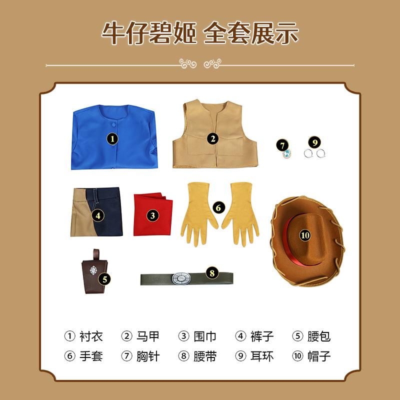 Spot Nado Brigitte Princess Show Moment Cosplay Uniform Adult Cos Uniform Halloween Show Set