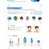Be the Skin - Botanical Pore Toner