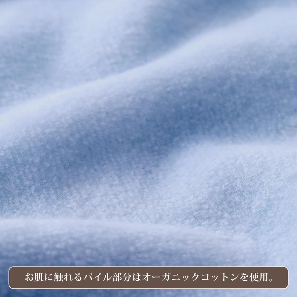 Nishikawa Seven Days Cotton Organic Made in FQ05081004 Blanket, Single, Washable, Pile, 100% Cotton, Cotton, Soft, Japan, Blue,